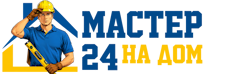Муж на час - работы по дому в Гусе-Хрустальном под ключ от 963 руб. 2026